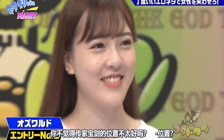 【多彩段子之夜211002中字】奥斯华尔德cut哔哩哔哩bilibili