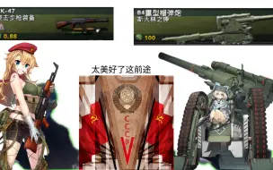 Download Video: ［钢铁雄心4］当我被推介逆天mod2