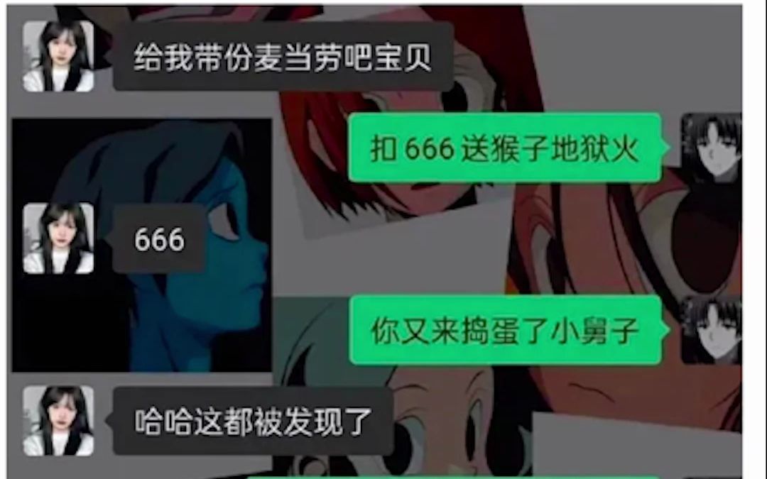 网络上的爆笑神评论沙雕图段子215哔哩哔哩bilibili