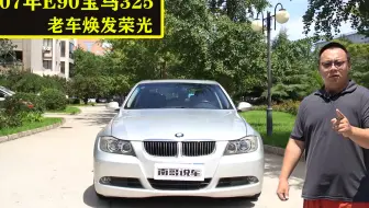 宝马三系e90前后挡风胶条更换教程 教程只有后档 前档取下方法类似 有需要再单独放一个 哔哩哔哩 Bilibili