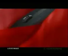 下载视频: 2009年一汽丰田RAV4 TVC