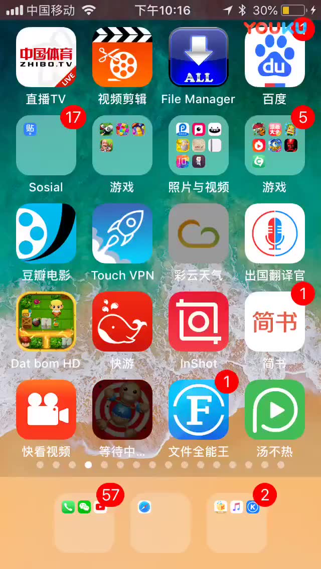 iPhone发布技巧:如何上传视频到搜狐网超清50311哔哩哔哩bilibili