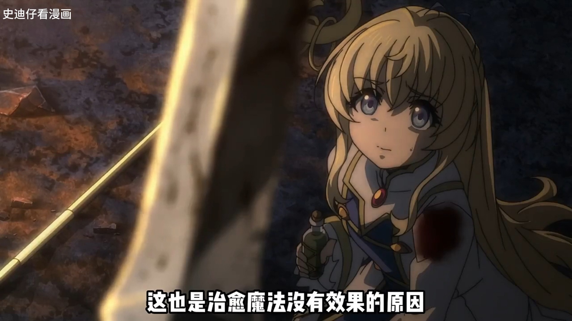 贵族大小姐被哥布林抓入巢穴《哥布林杀手》