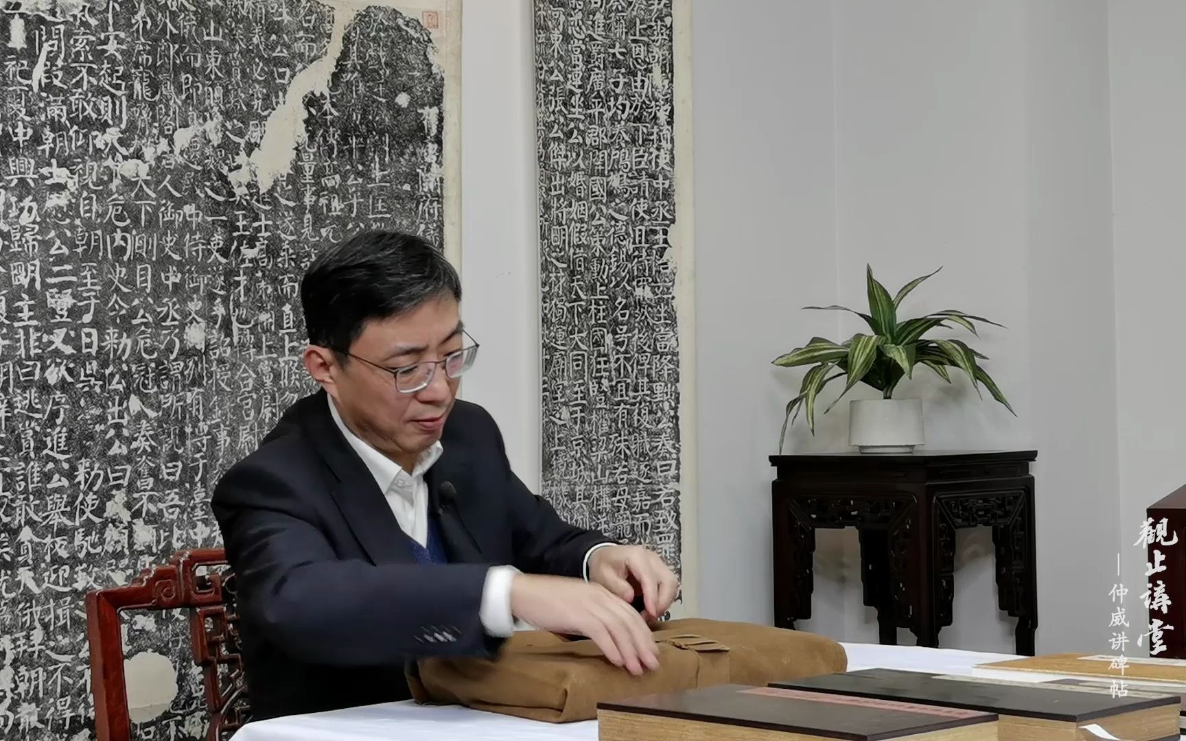 仲威讲碑帖 第十三讲 从《九成宫醴泉铭》看龚心钊的碑帖收藏理念