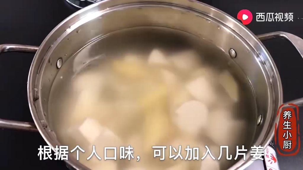 甜薯(毛薯)糖水哔哩哔哩bilibili