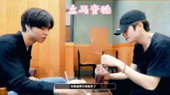 Download Video: 【JaeDo】萱子你在不高兴什么？