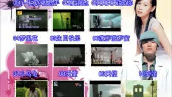 （VCD）音乐精灵A（2007年流行歌曲）