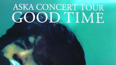 ASKA CONCERT TOUR GOOD TIME 初回特典_哔哩哔哩_bilibili