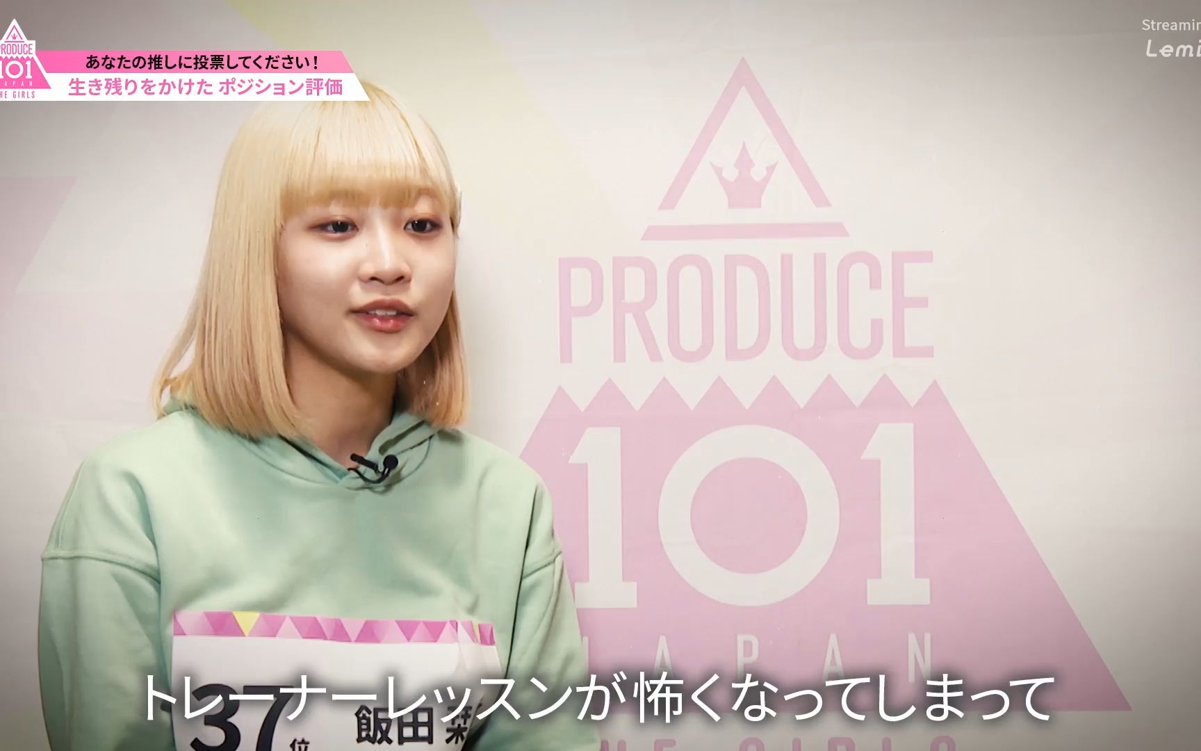 produce101 japan the girls ep07 全場生肉