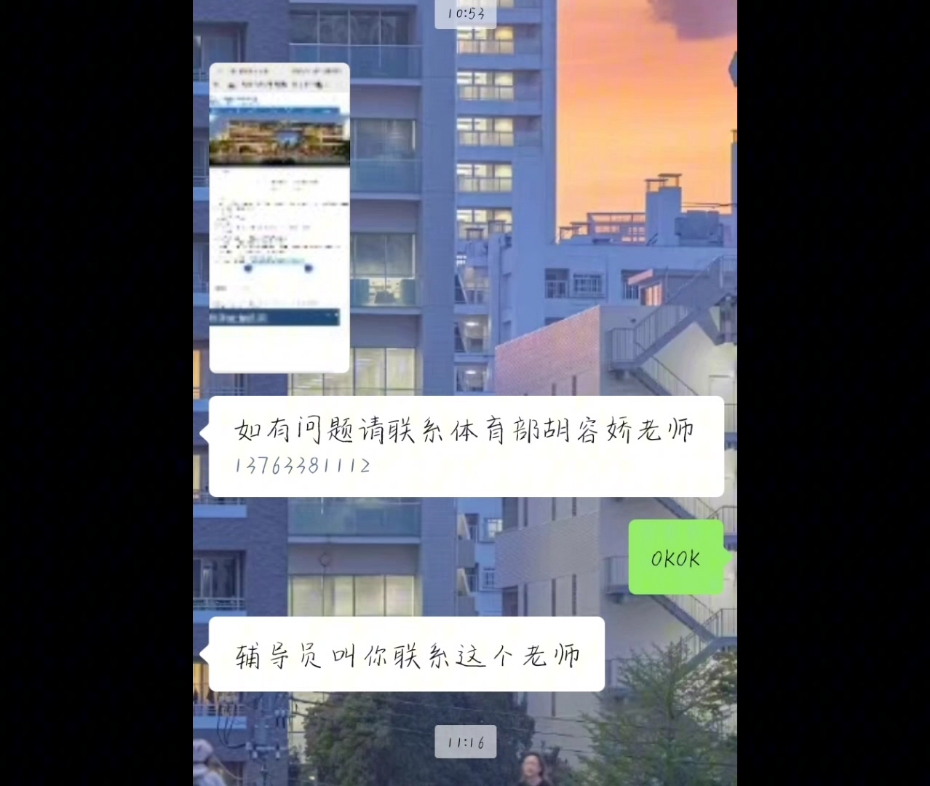 大学选不上体育课咋办?哔哩哔哩bilibili