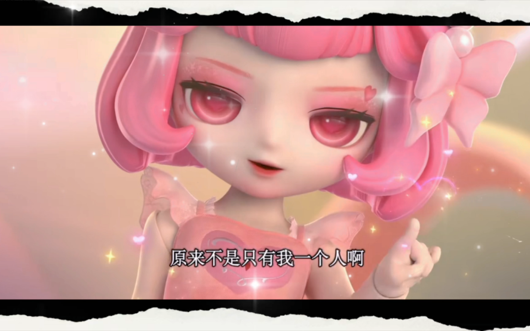 【叶罗丽时间雨|02】情公主还有法力 用情语镖报复御王