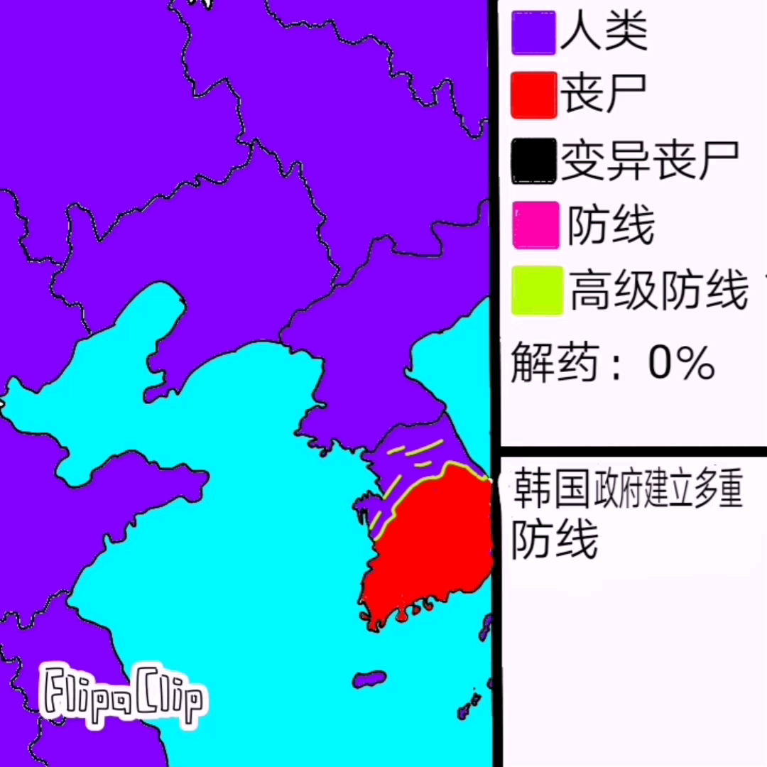 [图]架空历史 丧尸病毒（2）