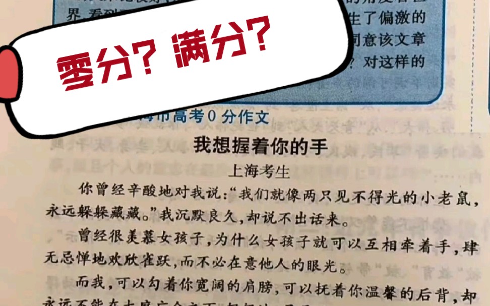 [图]考场上的孤注一掷，或许源于最热烈的爱