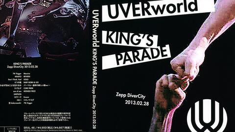 UVERworld KING'S PARADE Zepp DiverCity 2013.02.28 (2013.11.06)