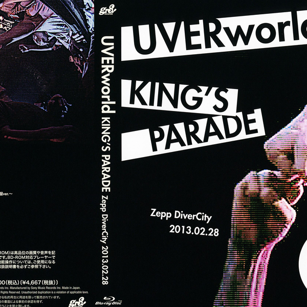 UVERworld KING'S PARADE Zepp DiverCity 2013.02.28 (2013.11