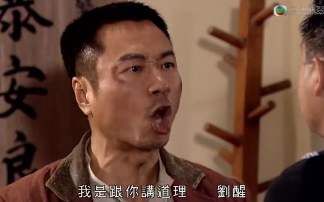 【盘点向】2010年TVB(翡翠台)播过的剧,你看过多少?哔哩哔哩bilibili