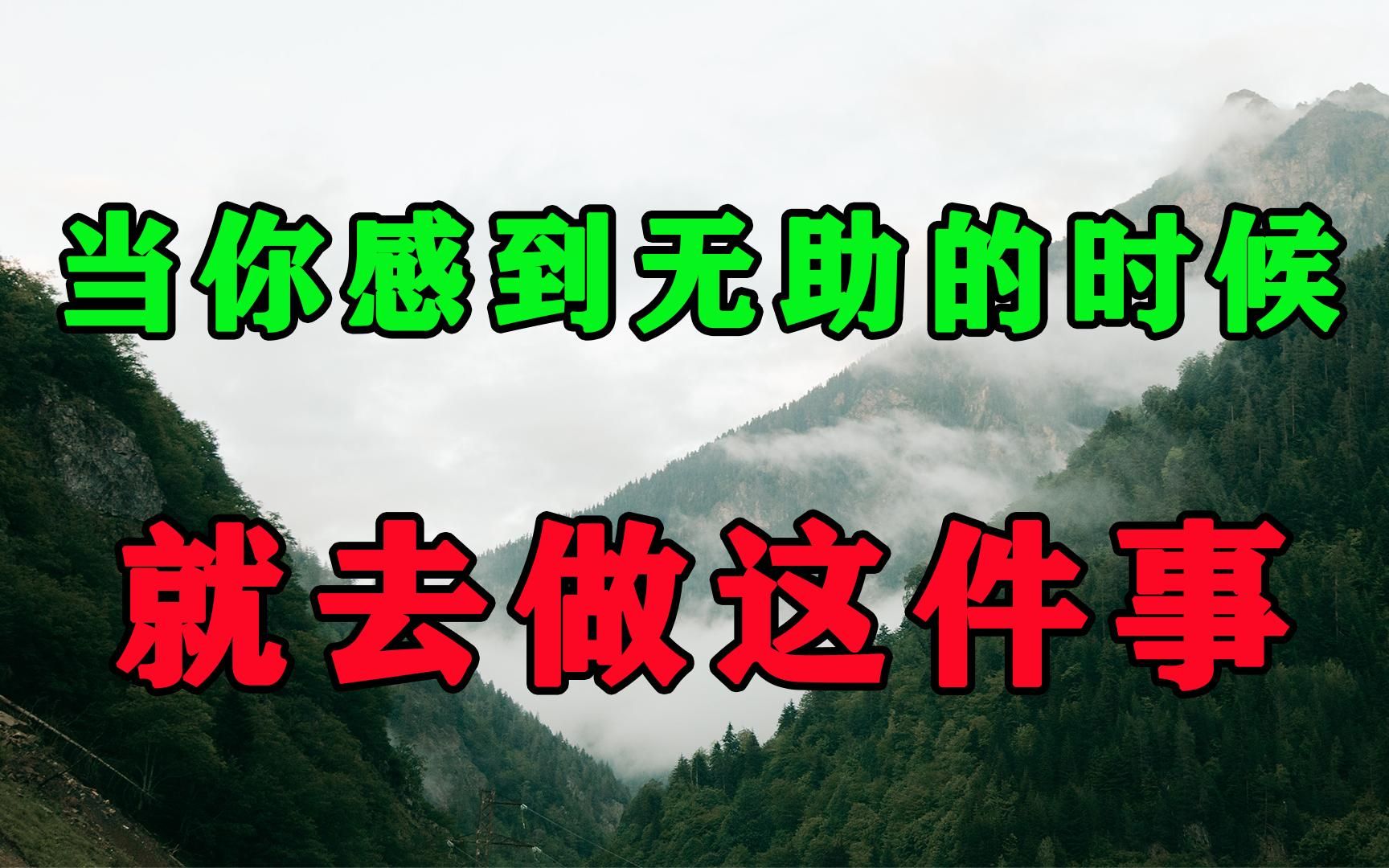 [图]独处，是一个人的清欢，这是人生中最好的状态！看完你就全明白了