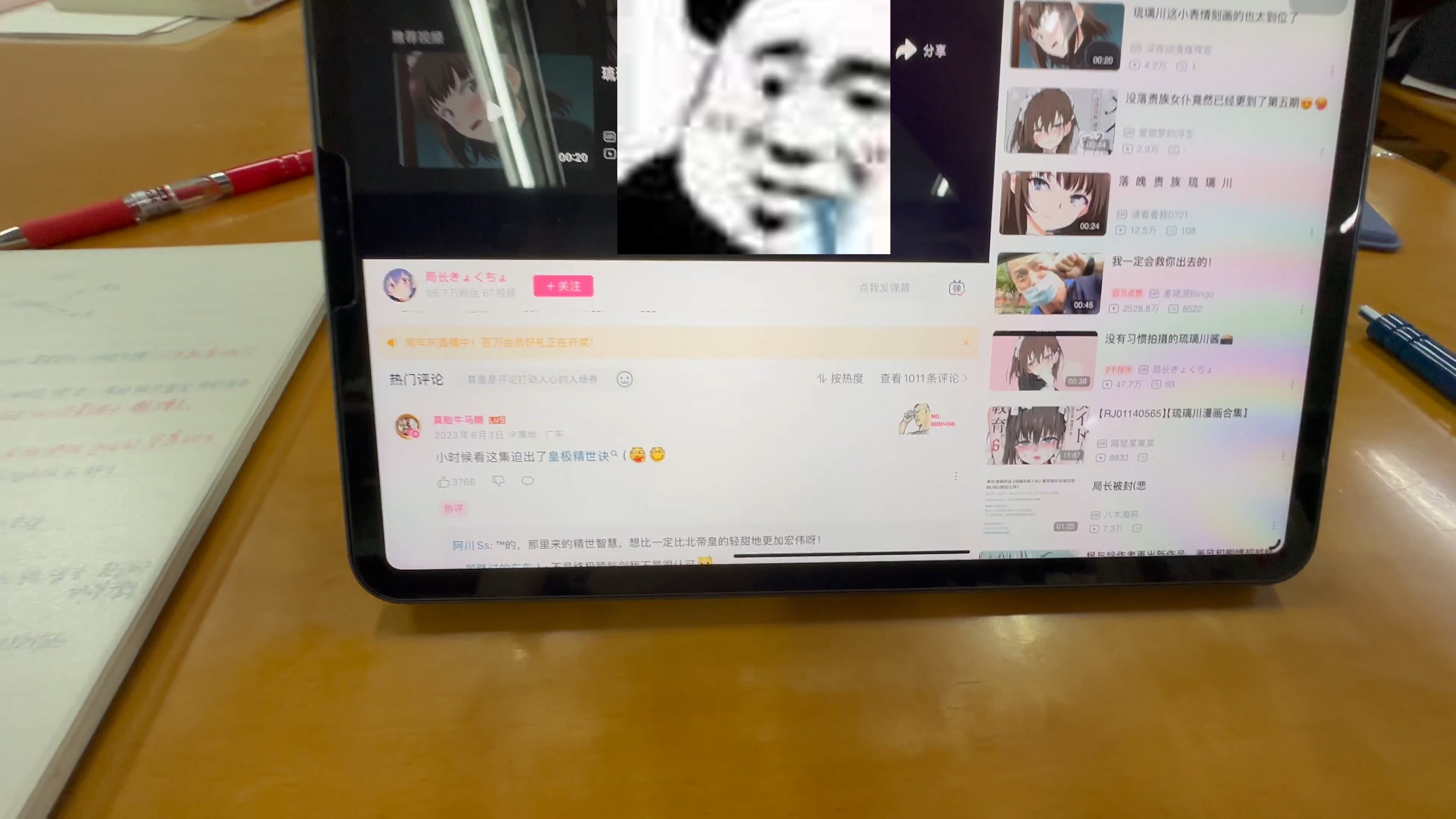 感谢库克给我iPad Pro加上M4都没有的aod 熄屏功能哔哩哔哩bilibili