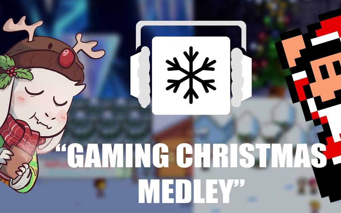 [图]【组曲】来自游戏的圣诞节组曲 "Gaming Christmas Medley"