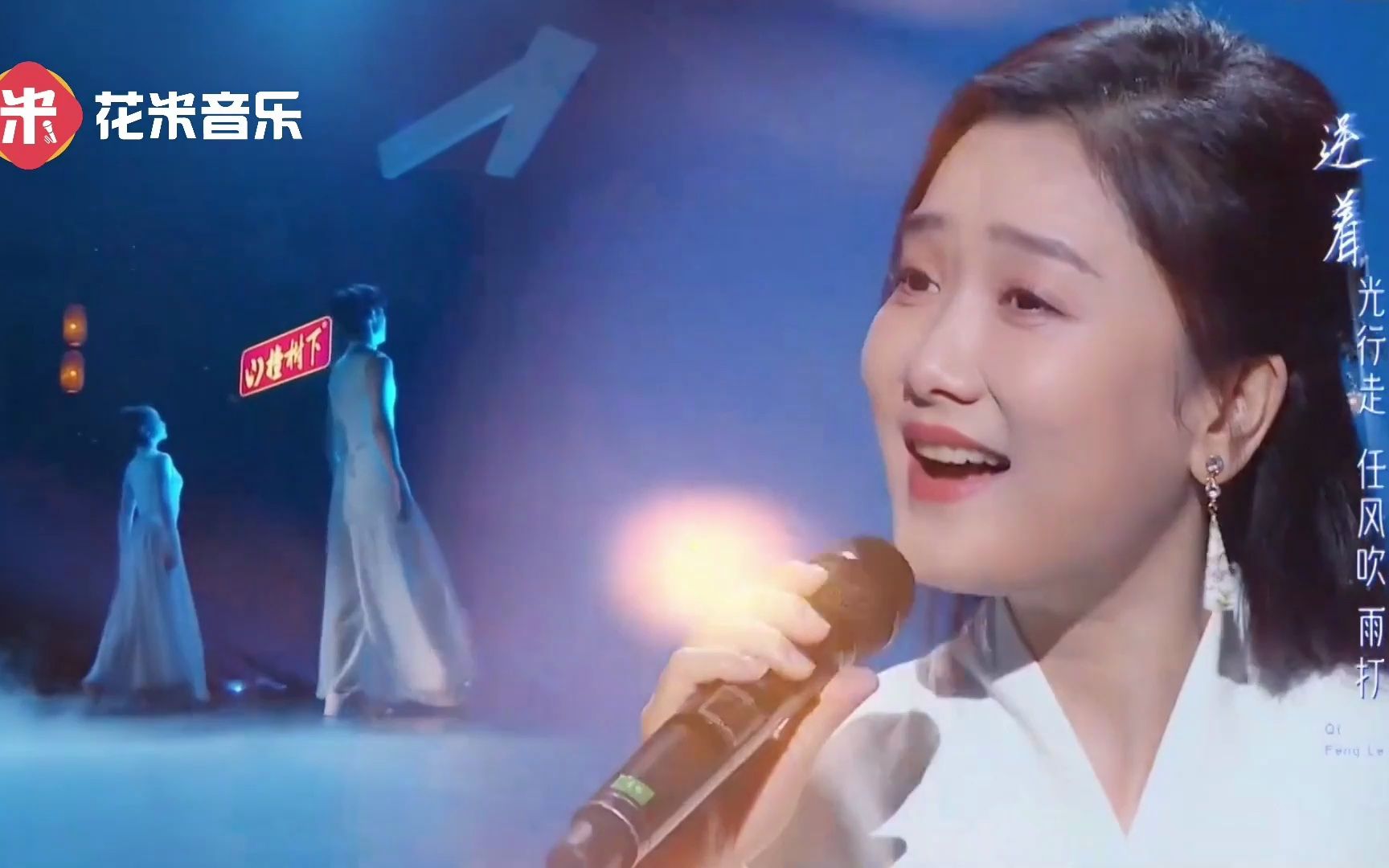 一首《单身情歌》难住了凤凰传奇?玲花转了五遍调,直言太难了