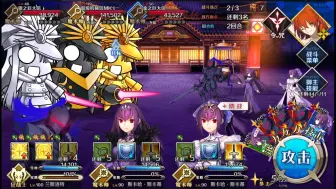 Fgo 阿斯托尔福3t魔玖主本能寺 哔哩哔哩 つロ干杯 Bilibili