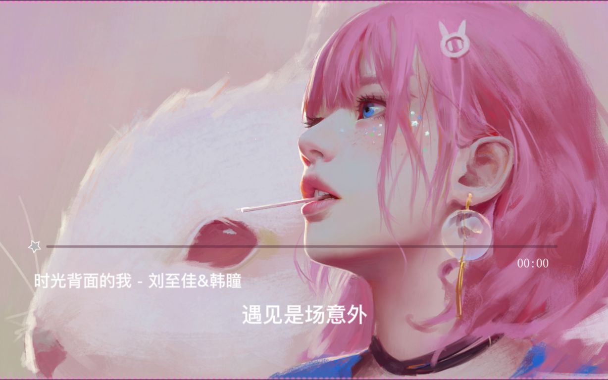 【时光背面的我】-刘至佳/韩瞳 时光的背面是每个奥运健儿的汗水与