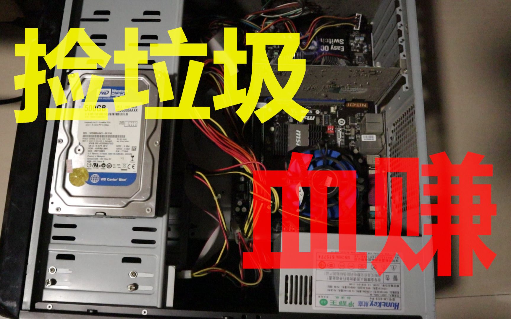 图拉丁垃圾佬50块捡垃圾这次血赚没有翻车美滋滋小白练手神器还有比捡