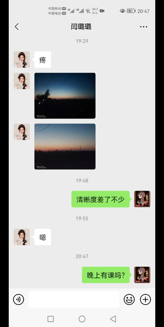 给我的女孩告白视频,结果很让人心疼哔哩哔哩bilibili