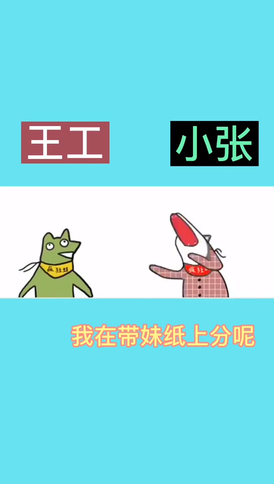 凌晨两点,电工王师傅给你打电话哔哩哔哩bilibili