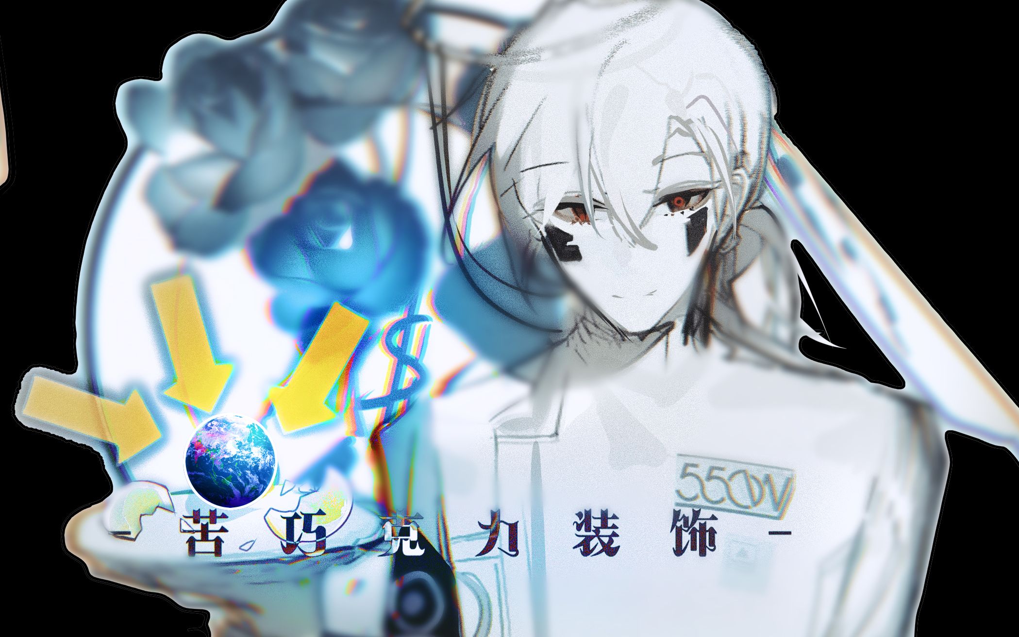 手书|【资本与美学们的】《苦巧克力装饰》|"金币巧克力.