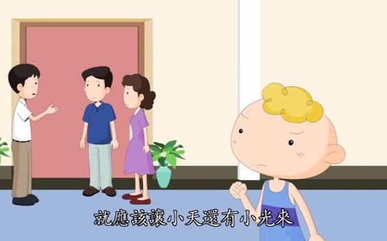 6.浪费可耻哔哩哔哩bilibili