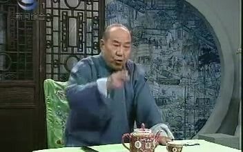 《三国》09《廖元俭救架》 张国良哔哩哔哩bilibili