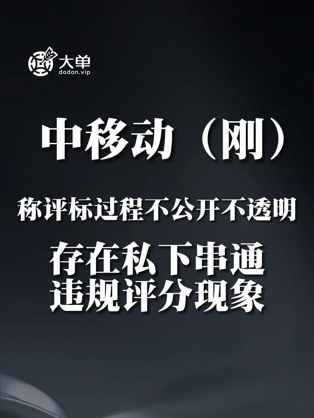 彭阳县数字政府(社会治理应急指挥中心)建设项目哔哩哔哩bilibili