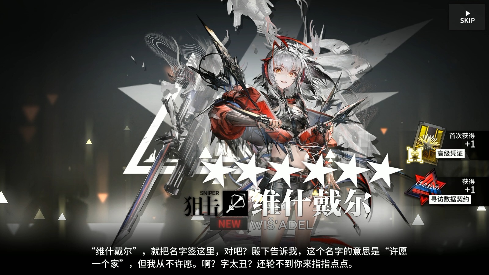 明日方舟ew抽卡(忘了上传了补下)