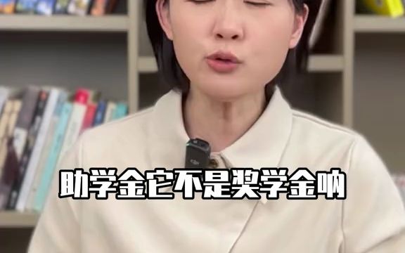 【热搜事件】河北台主持人桑桑的灵魂拷问:请让助学金制度,晒在阳光下(2023年11月6日消息)哔哩哔哩bilibili