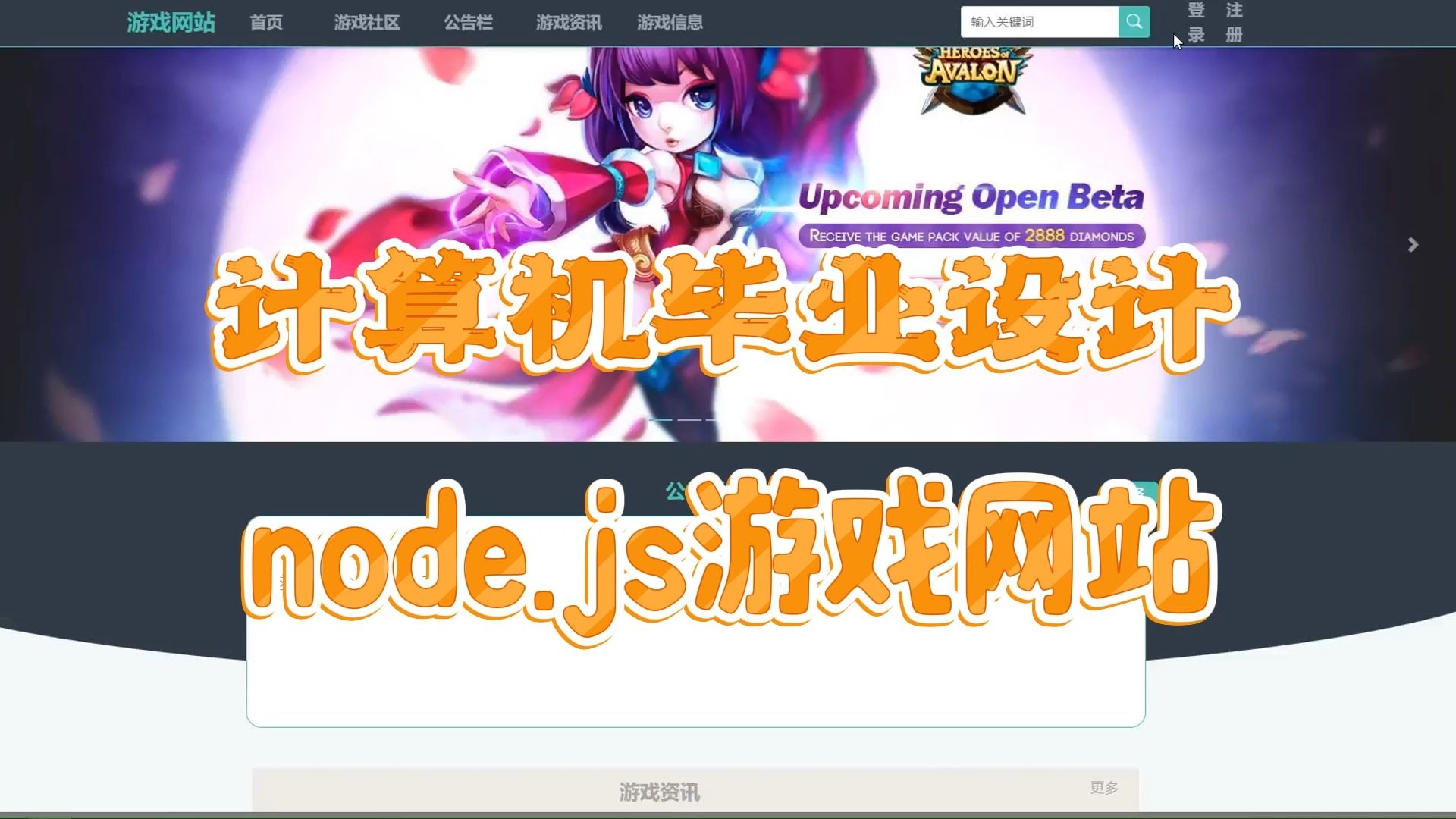 无需登录游戏集合网站_不用登录的游戏网站 无需登录游戏集合网站_不用登录的游戏网站