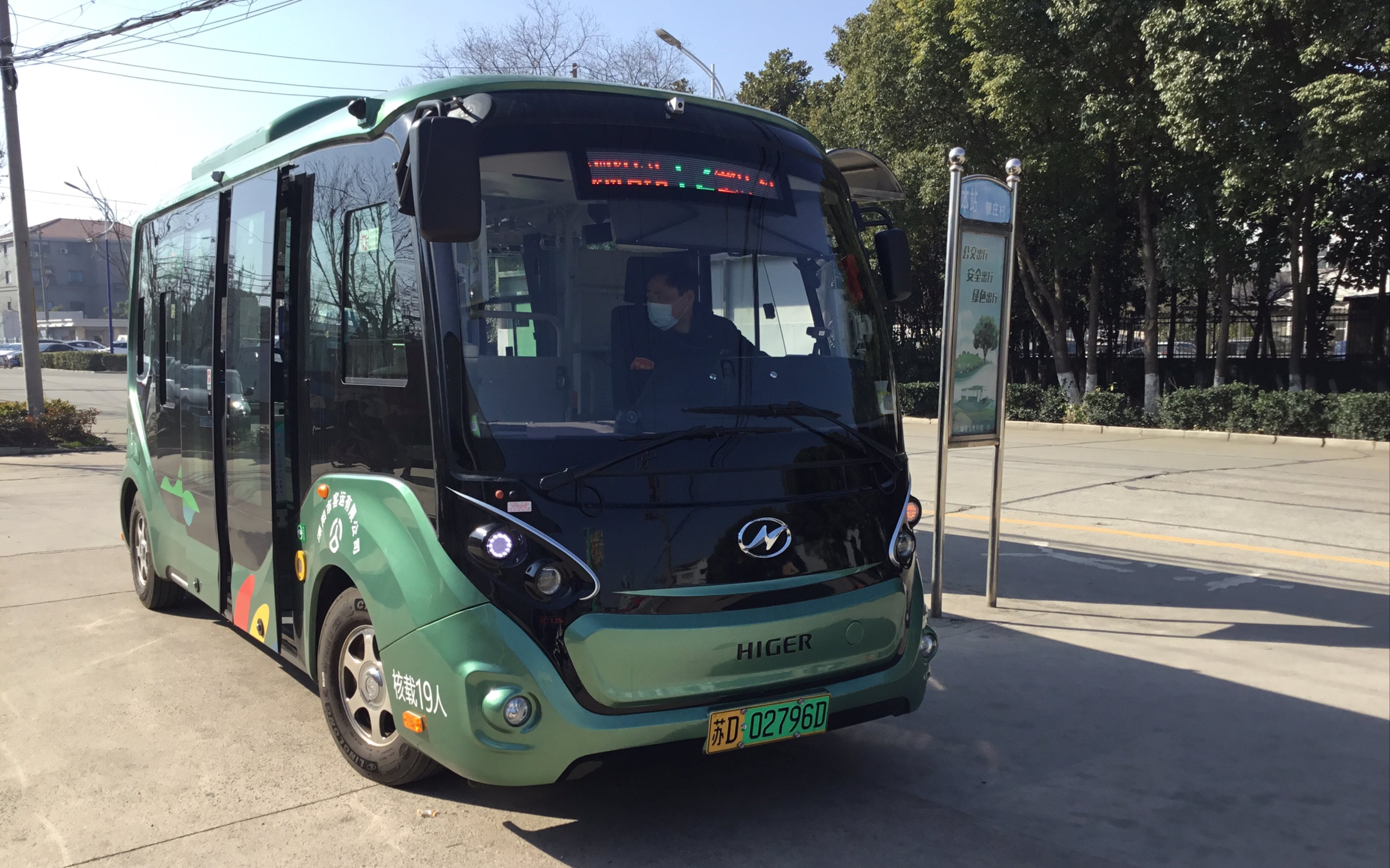 溧阳公交12路前方望展