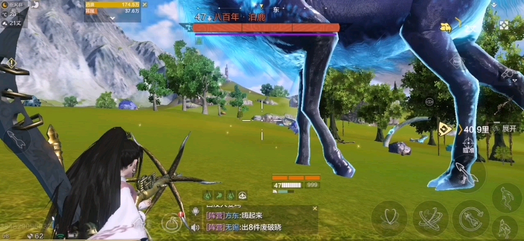 妄想山海新版本鹧鸪天倒下后干戚舞还能接着猴