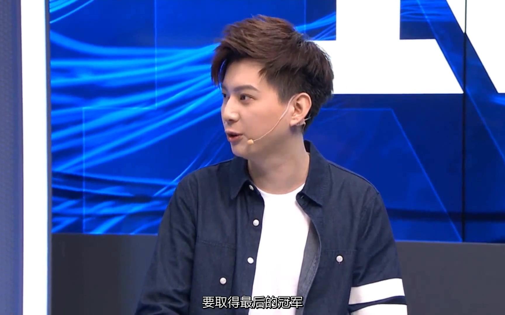 解说辰鬼之辰鬼的择偶标准?怎样看待老帅这名选手?