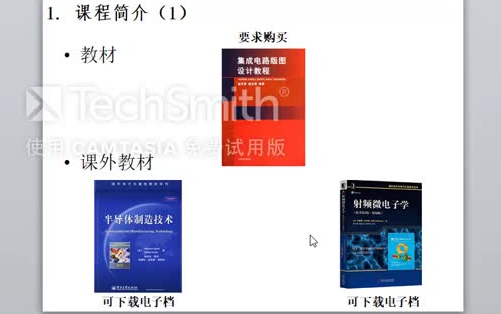 [图]7、IC layout design