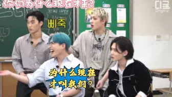ATEEZ:因为我们是小公司的所以歧视我们吗？