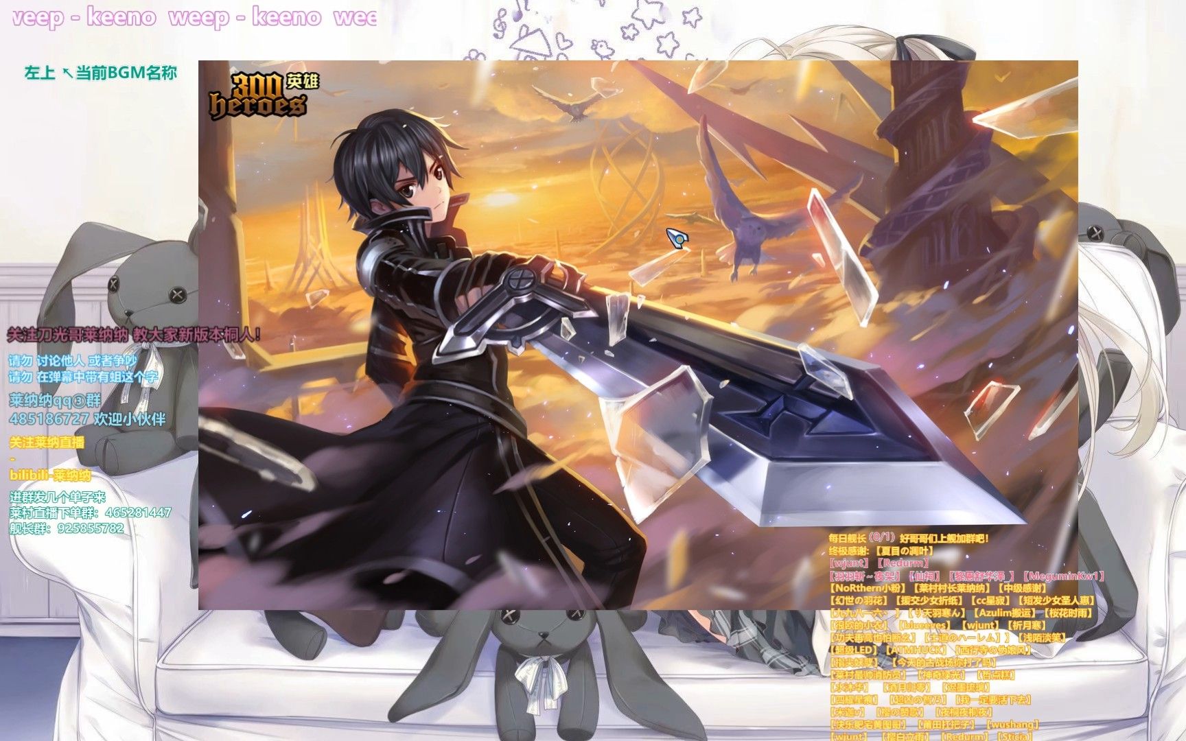 【300英雄】新版本桐人天赋,无敌星爆气流斩.