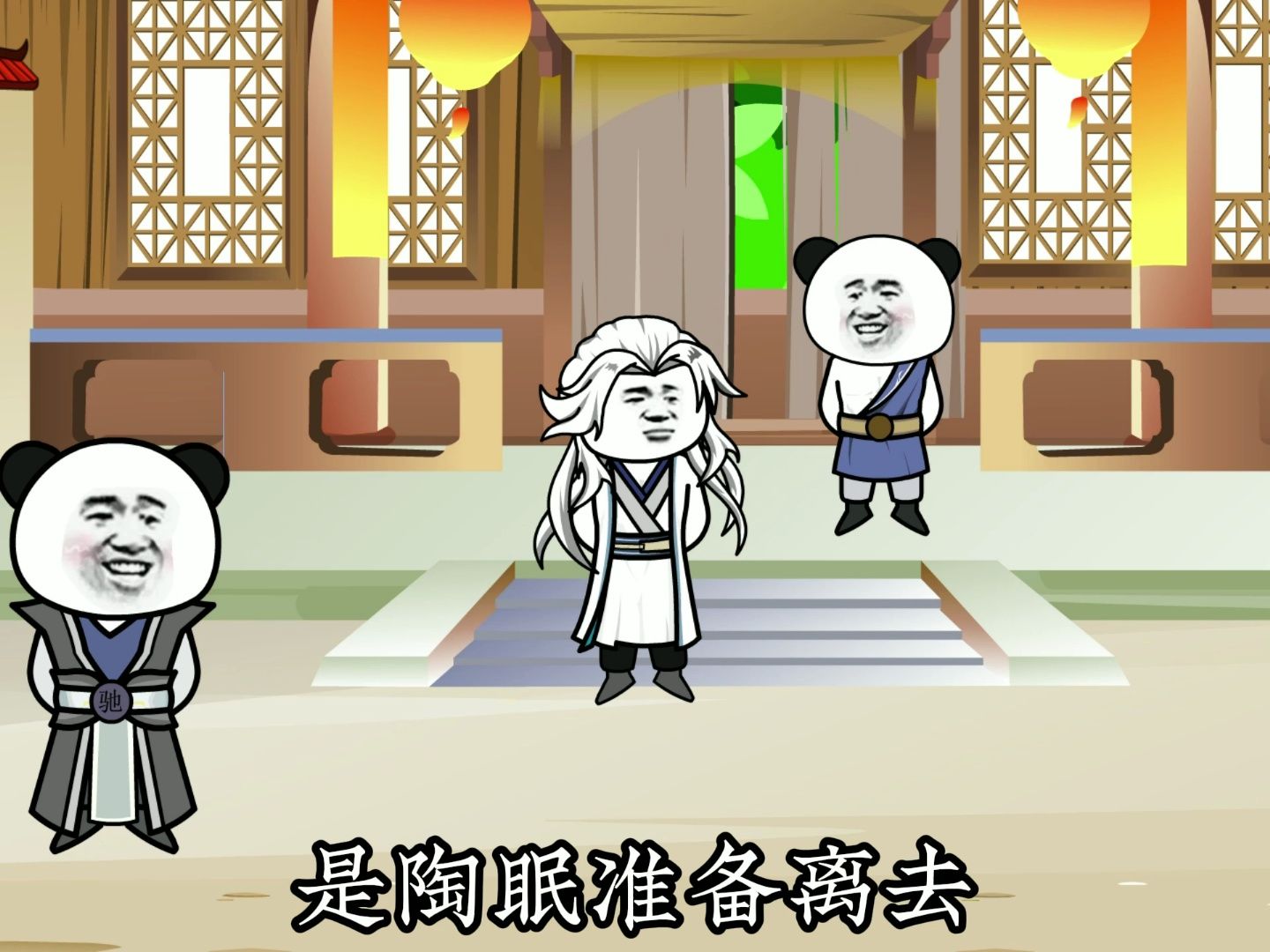 B站