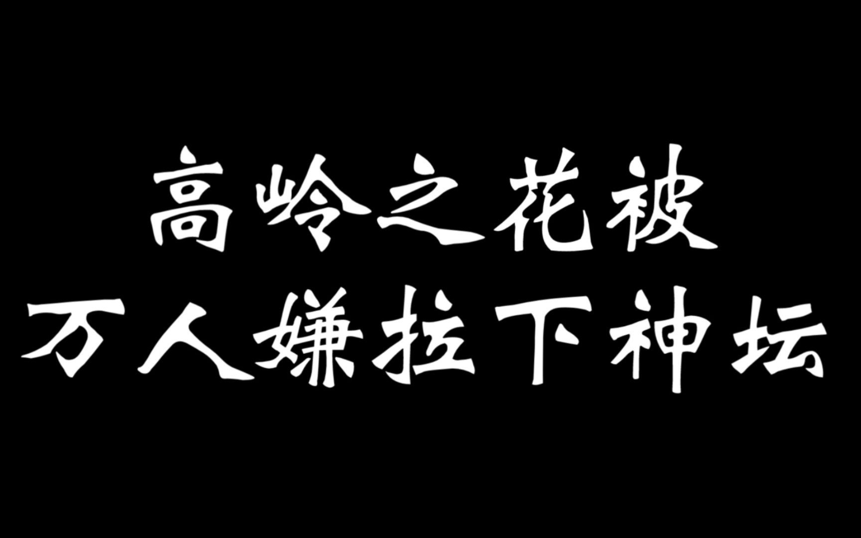 [图]以为是单向暗恋，其实是双向奔赴。