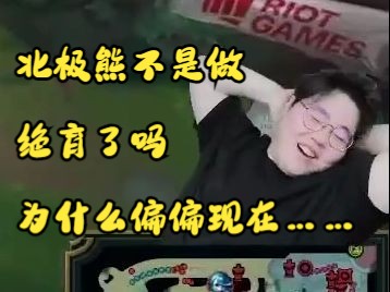 【中字】Wolf解说 24LCK春决GenG vs T1第四局哔哩哔哩bilibili英雄联盟