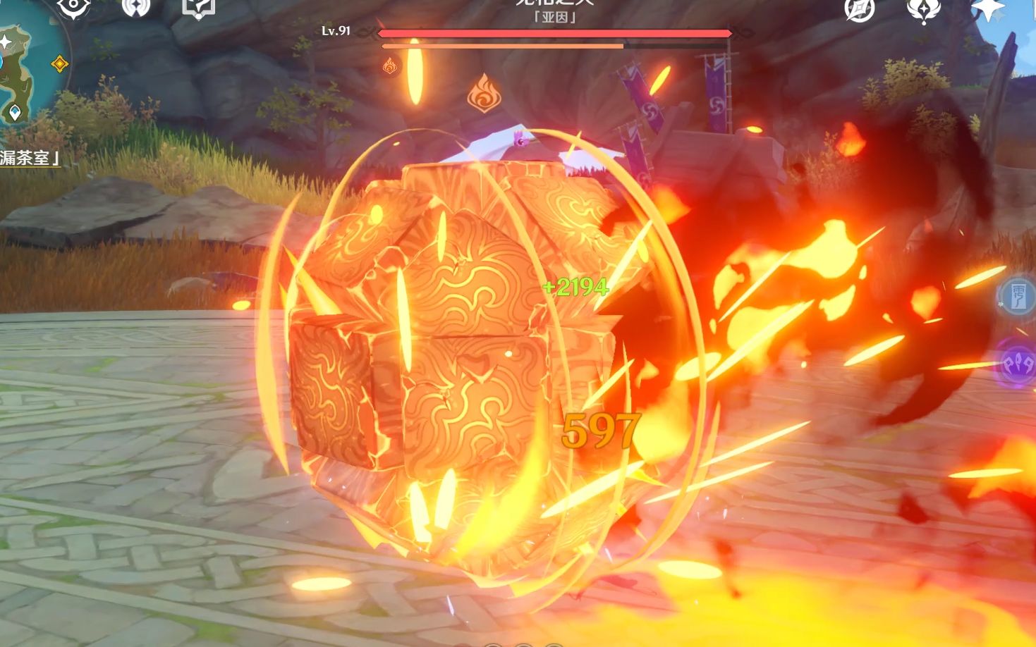 无相之火:车轮滚滚!凝光:麻烦再大力点