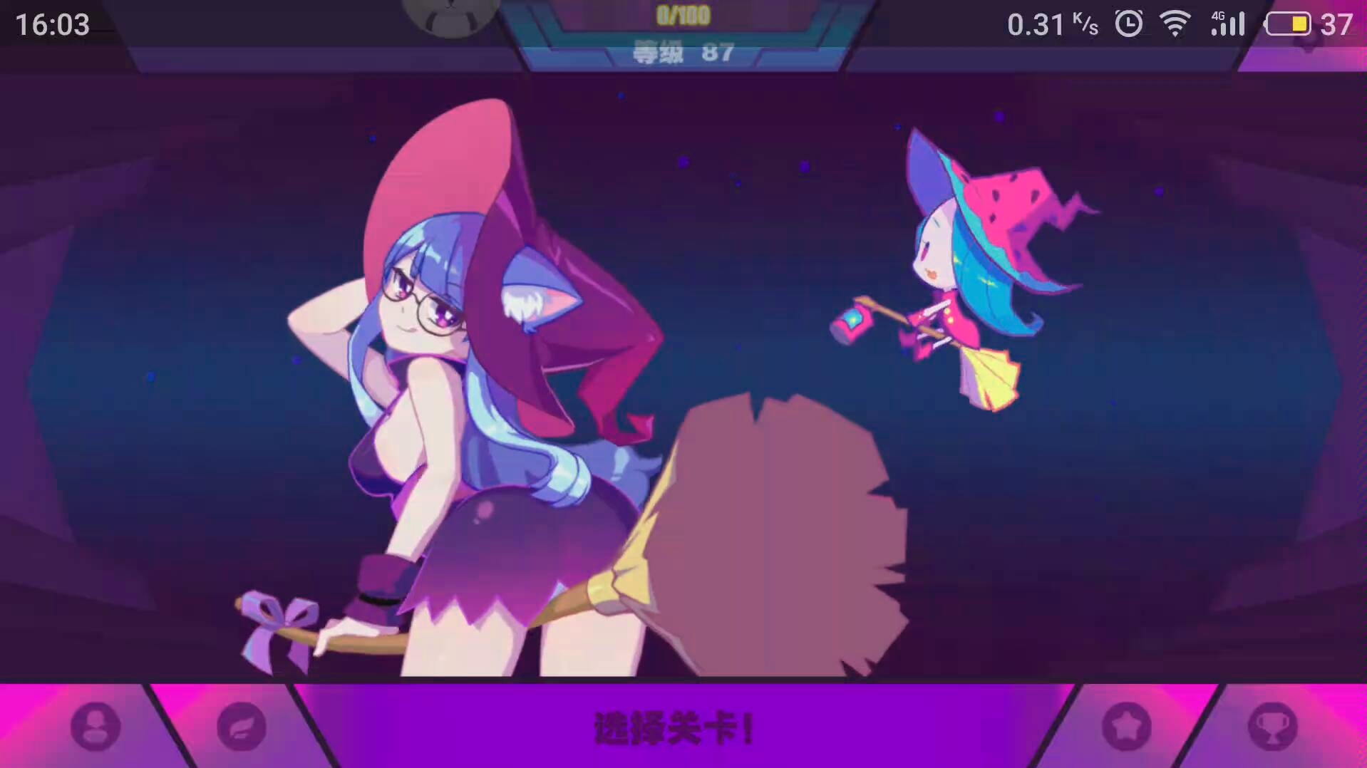 玛莉嘉魔法少女irregulyzedaisan6级