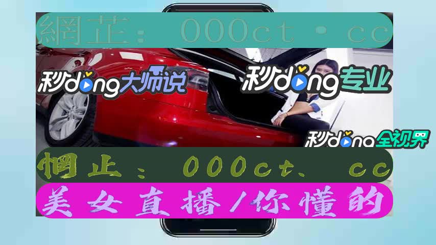 一分仯解説白小姐直播正版(视频教学)