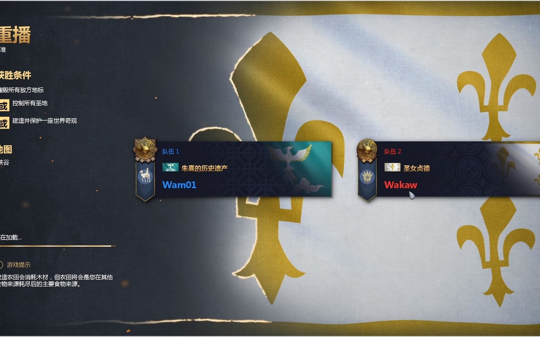 【高分录像】联通:死于转田 电信:俺也一样 帝国时代四 高分录像 圣女