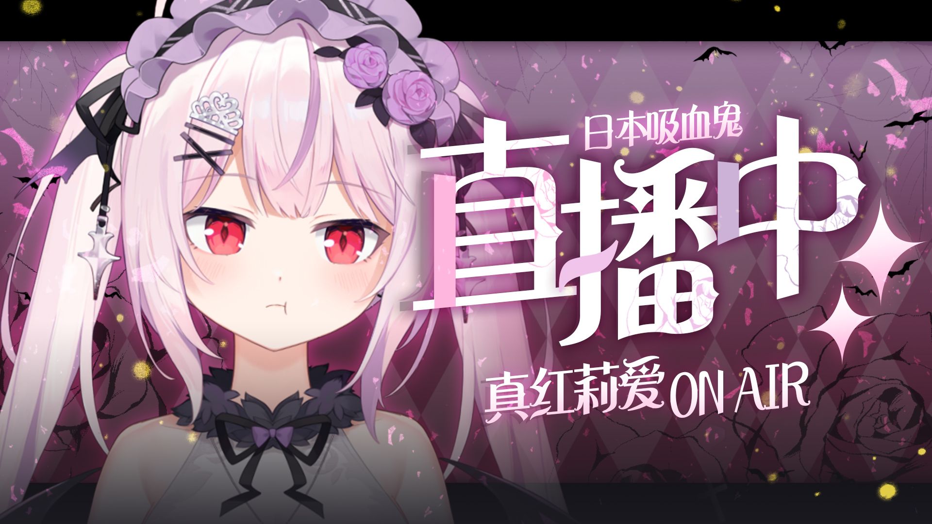 【b限】和可爱日V一起看视频!哔哩哔哩bilibili